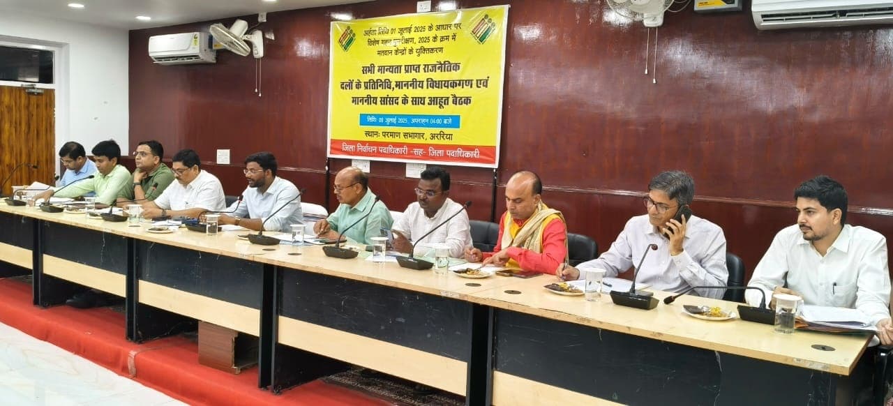 डीएम ने राजनीतिक दलों के प्रतिनिधियों के साथ की बैठक