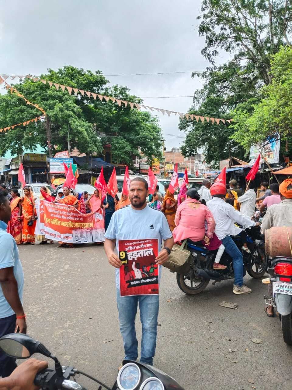 Giridih News :केंद्र की मोदी सरकार श्रमिक मजदूरों का हक छीनने में लगी है