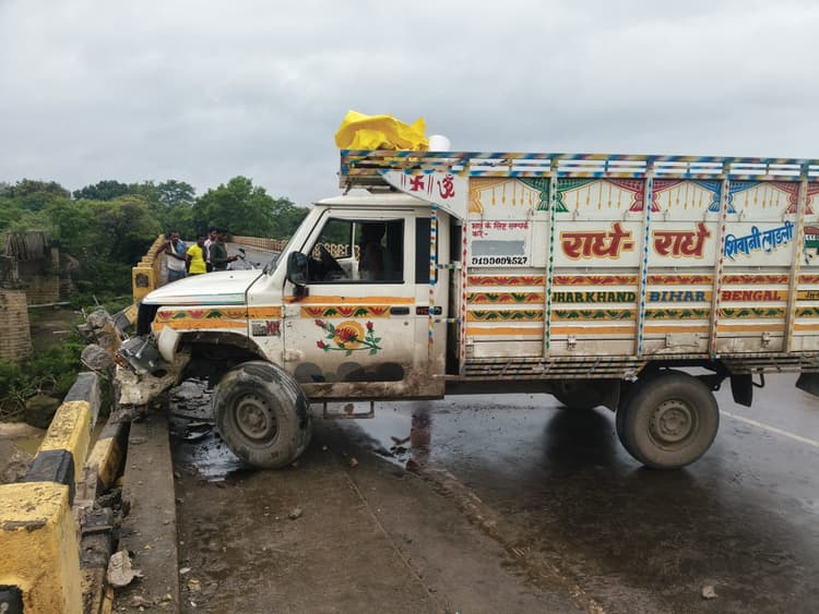 Giridih News: रेलिंग तोड़ पुल पर रुकी पिकअप वैन, बाल-बाल बचा चालक