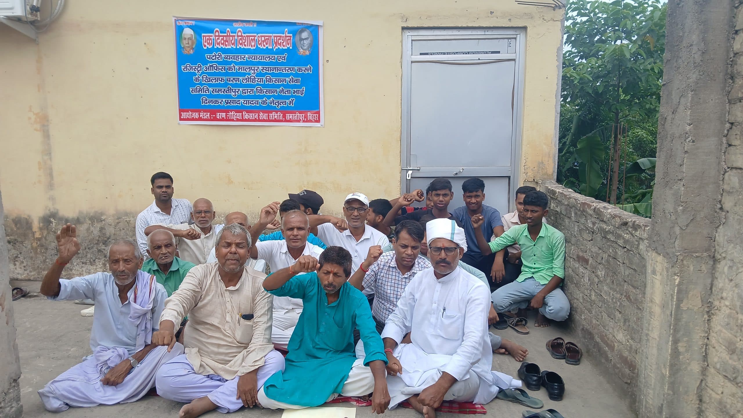 Samastipur : अनुमंडल व्यवहार न्यायालय के स्थानांतरण के विरोध में धरना