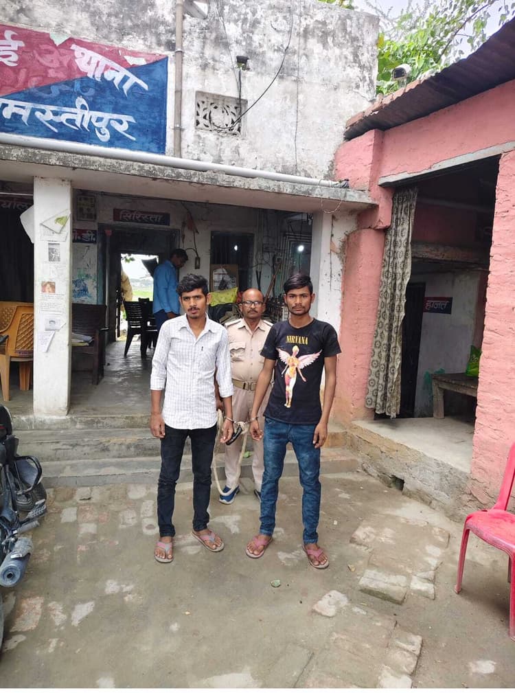 Samastipur : बिजली तार की चोरी करने के आरोप में दो गिरफ्तार