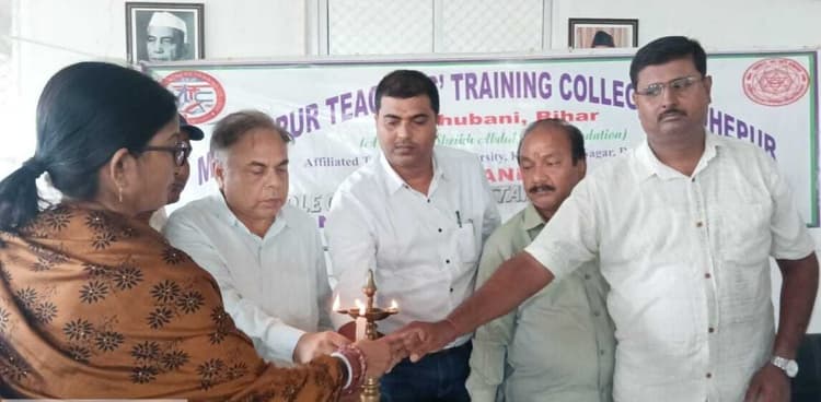 Madhubani News : मधेपुर टीचर्स ट्रेनिंग कॉलेज में सतत विकास में महिलाओं की भूमिका विषय पर सेमिनार आयोजित
