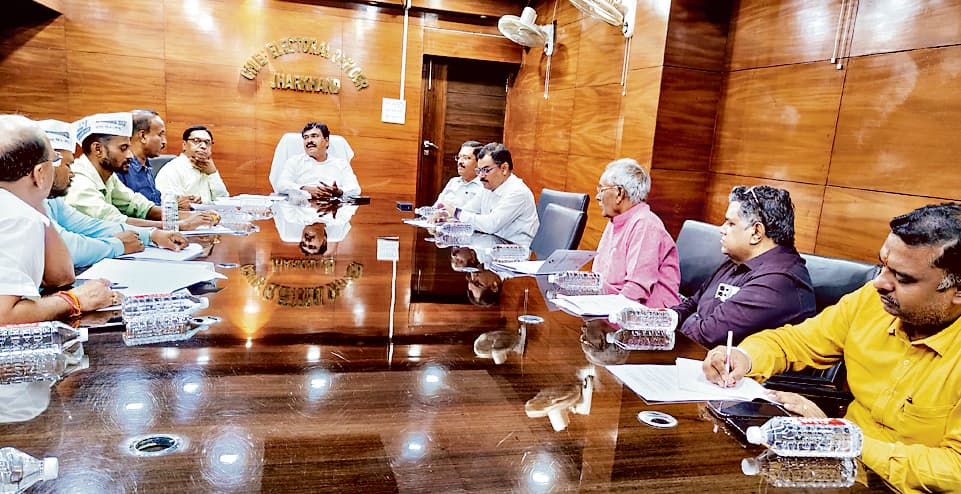 Ranchi news : राजनीतिक दलों के साथ चुनाव आयोग ने की बैठक, बीएलए नियुक्ति पर हुई चर्चा Ranchi news : राजनीतिक दलों के साथ चुनाव आयोग ने की बैठक, बीएलए नियुक्ति पर हुई चर्चा