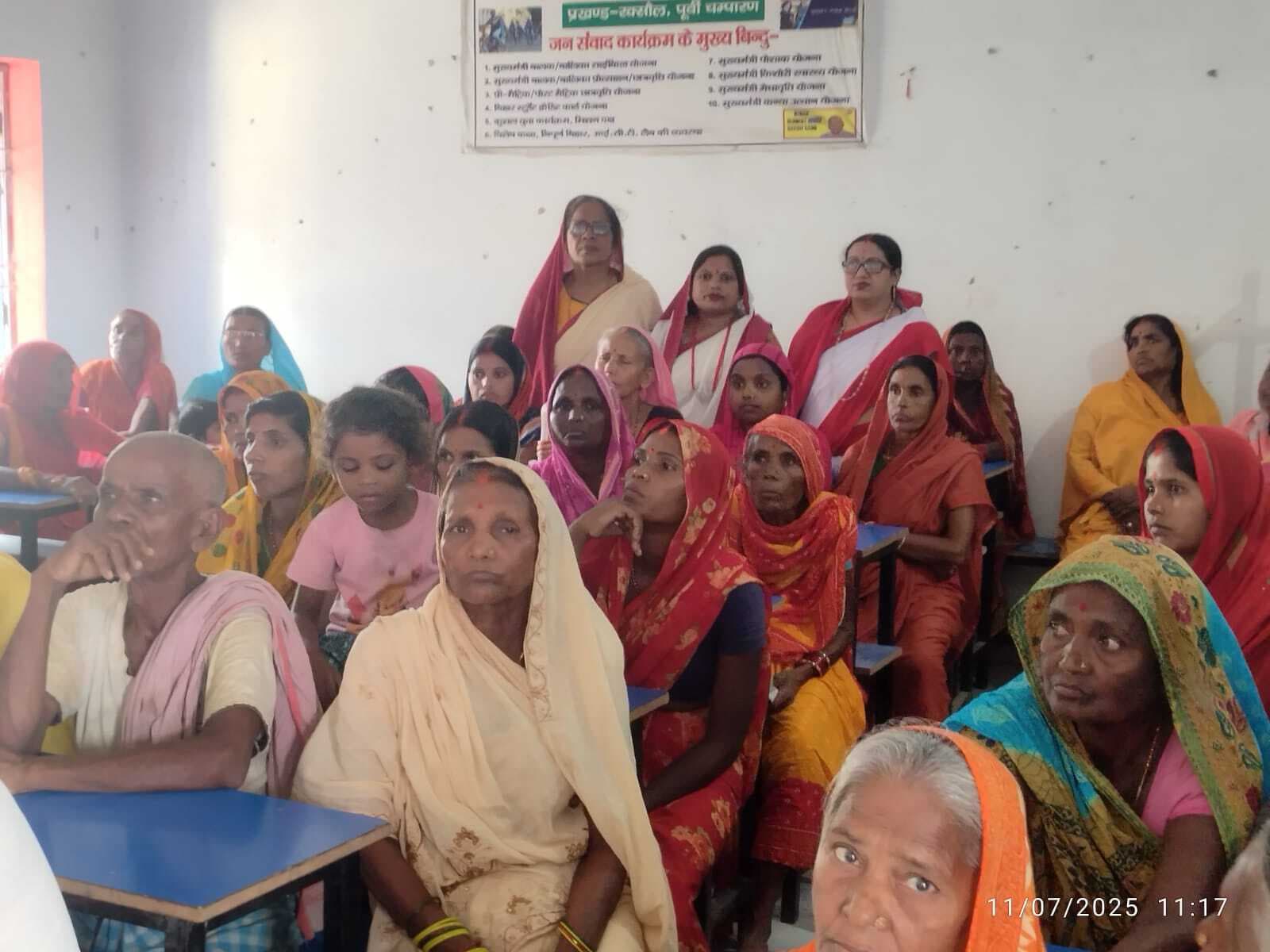 Motihari: सामाजिक सुरक्षा पेंशन के लिए लाभुकों को किया गया जागरूक