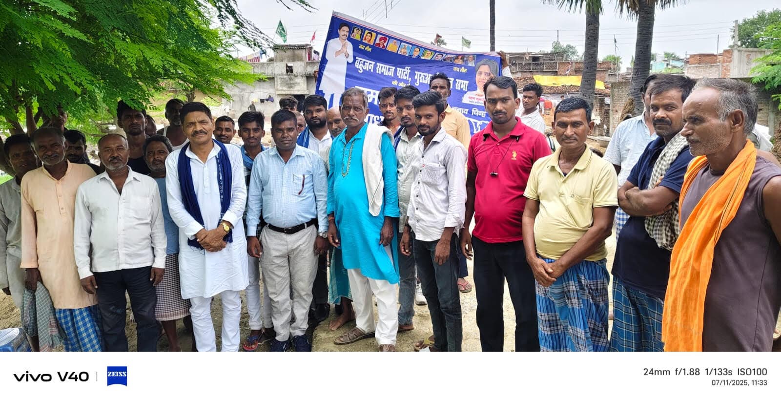 समाधान यात्रा में मंगरावा के ग्रामीणों ने रखीं अपनी समस्याएं