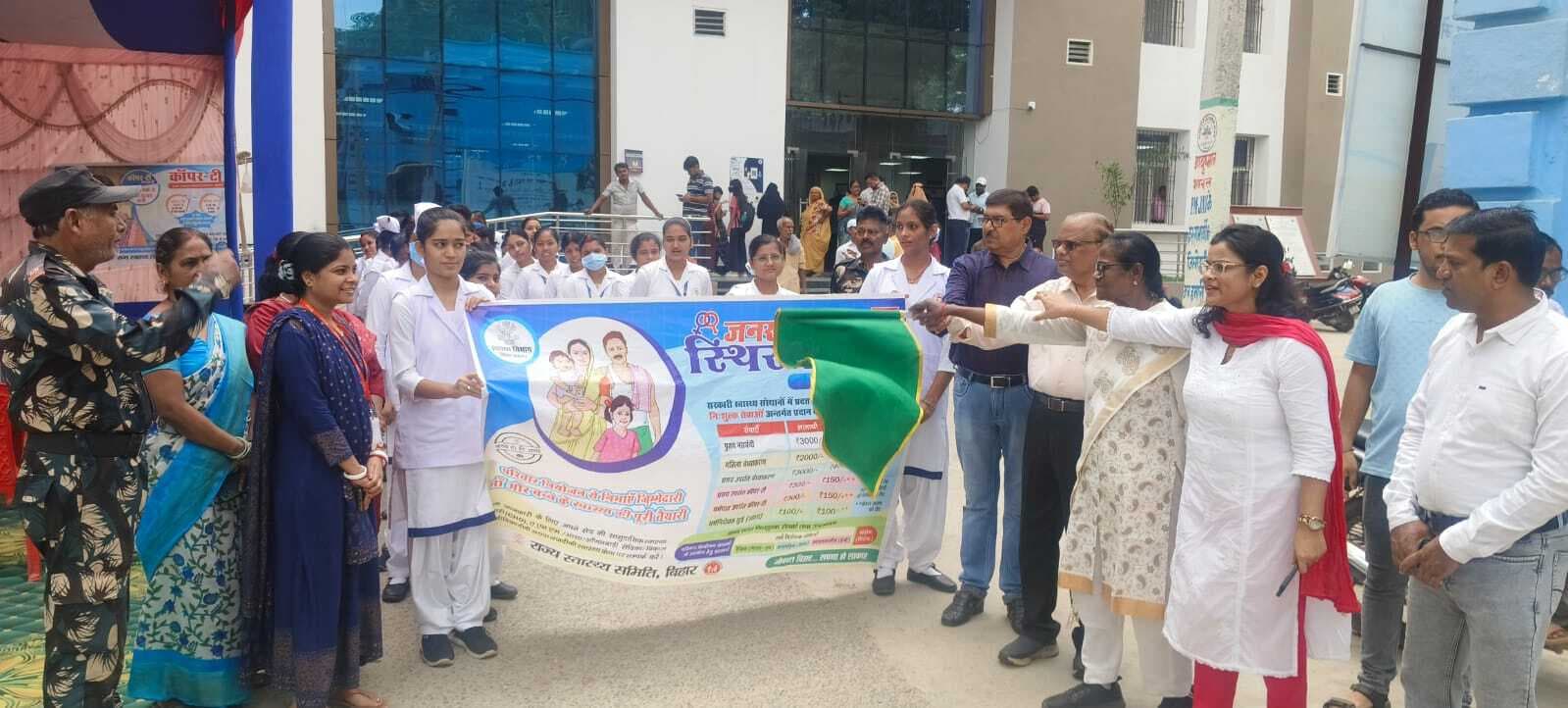 परिवार नियोजन पखवारे का सीएस ने किया शुभारंभ, निकाली जागरूकता रैली