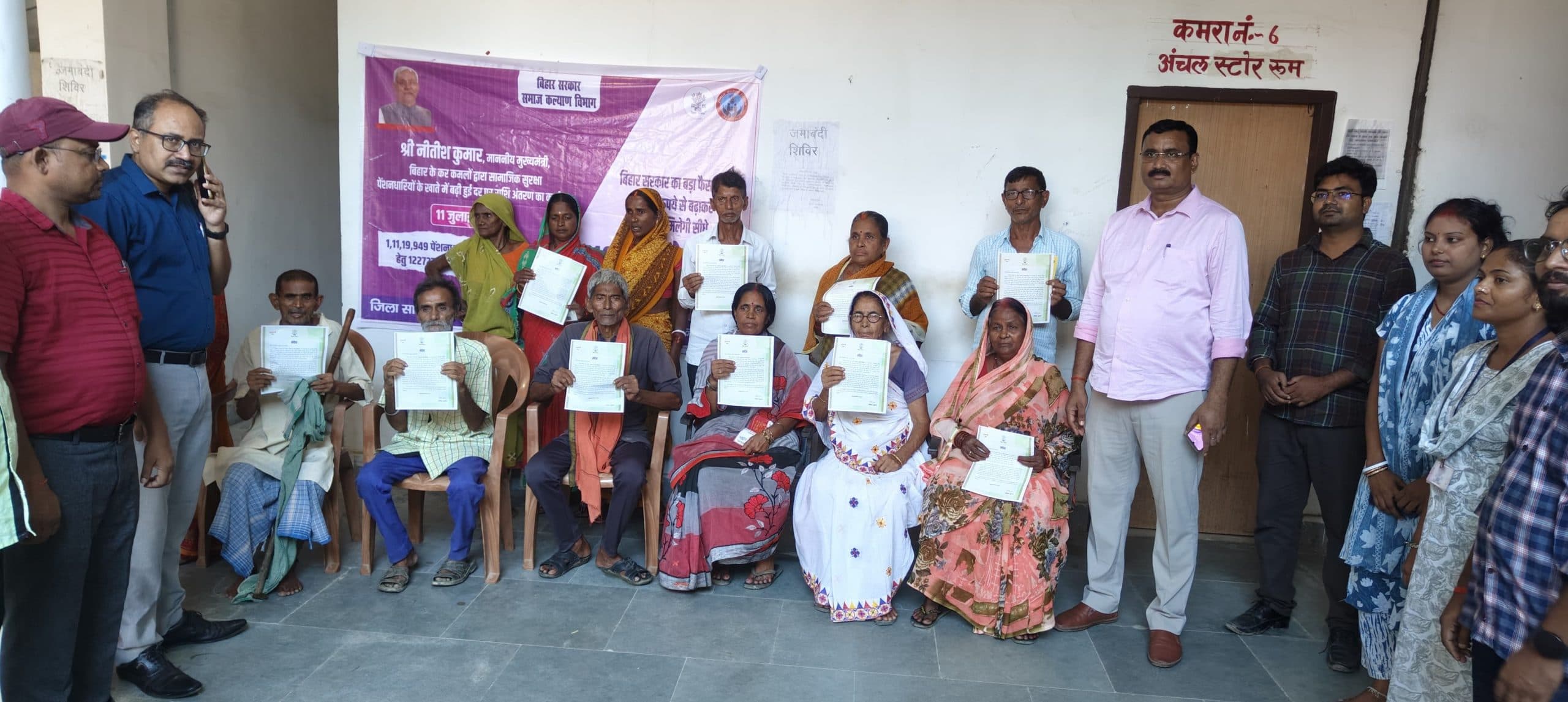 लाभुकों को मिली बढ़ी हुई पेंशन राशि