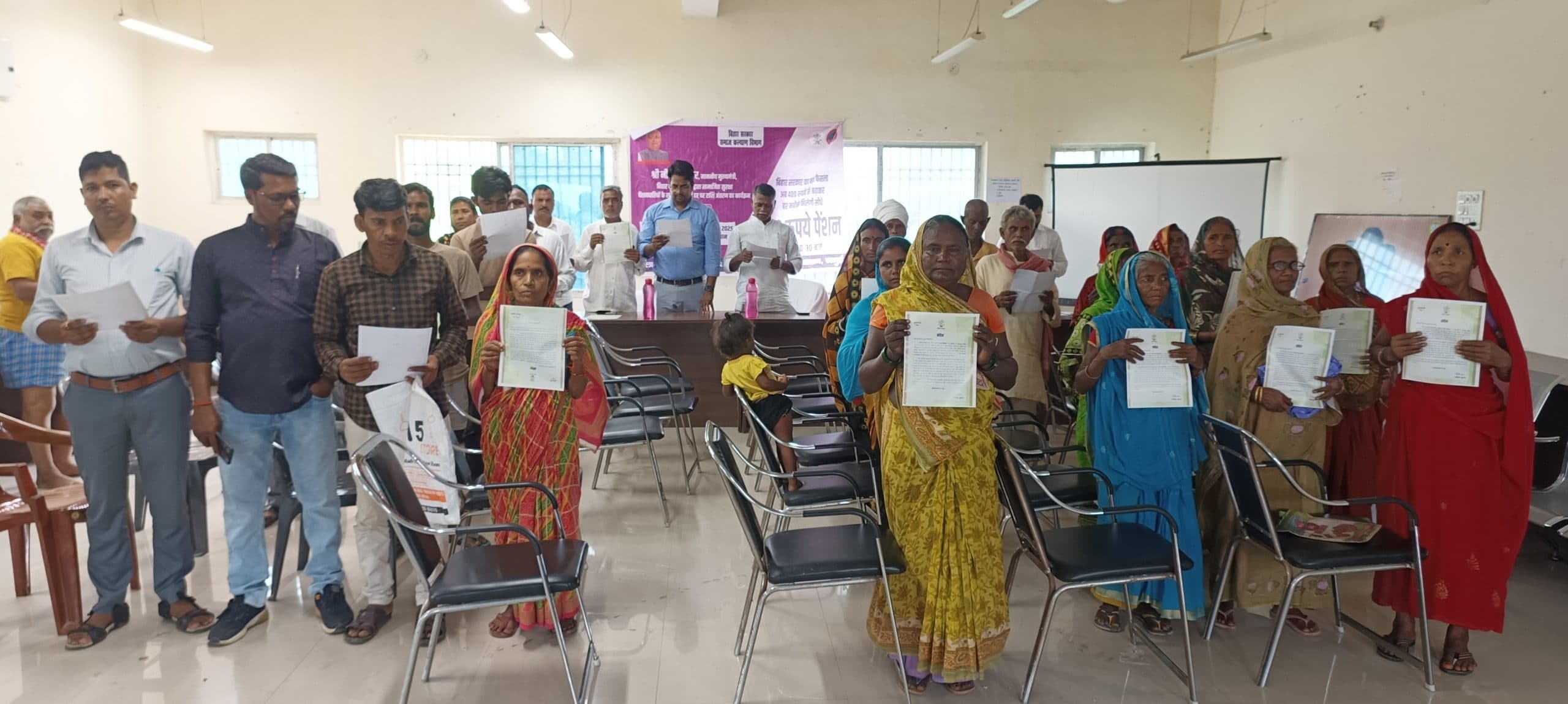 पेंशन में वृद्धि पर लाभुकों ने मनाया उत्सव