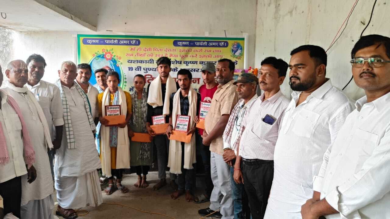 प्रतिभा सम्मान समारोह में मेधावी छात्र हुए सम्मानित