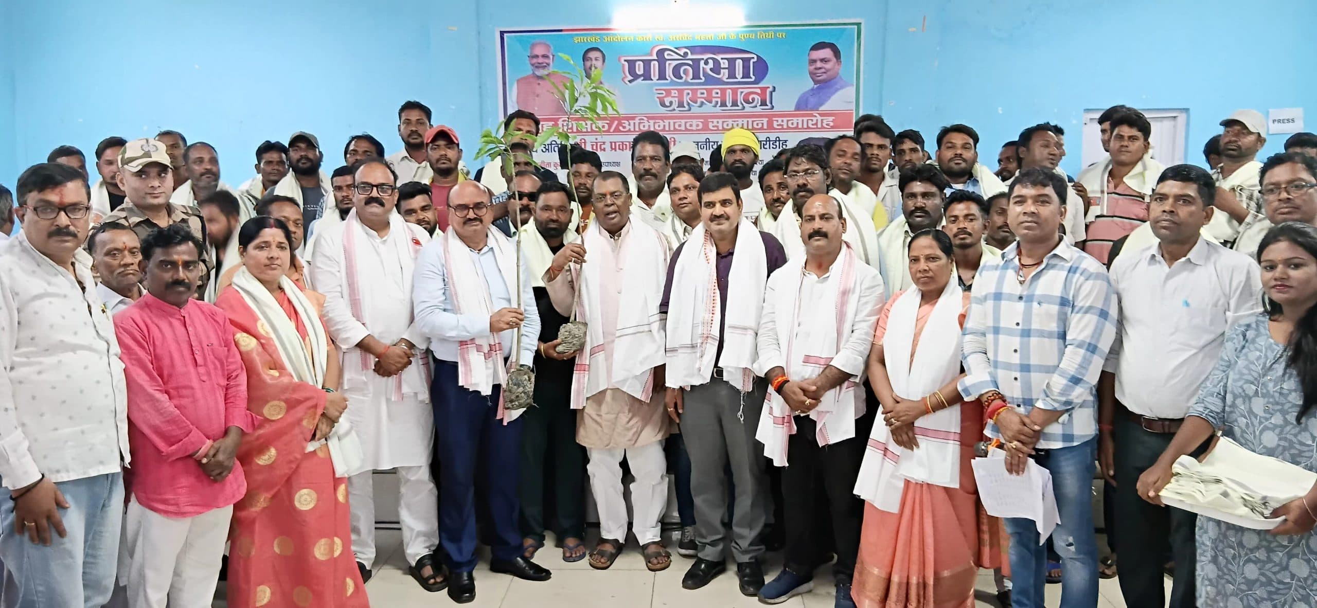 Bokaro News : प्रतिभाशाली बच्चों को किया गया सम्मानित