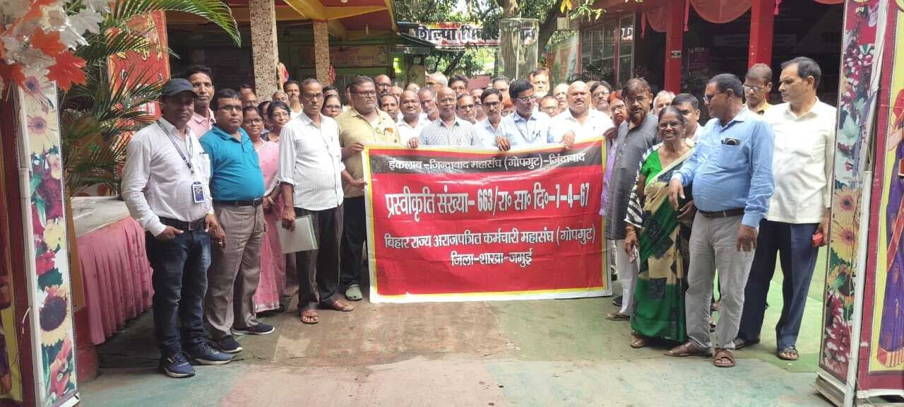 शिक्षकों की समस्याओं को लेकर गोपगुट की बैठक, एमएसीपी लाभ व लंबित भुगतान की मांग