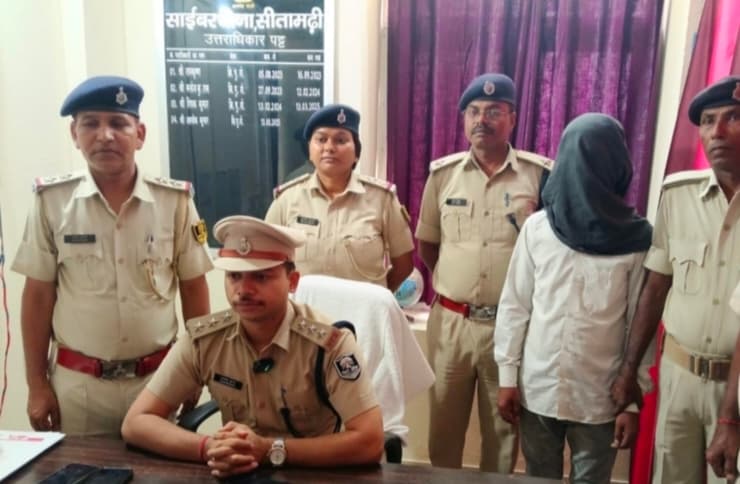 Sitamarhi : सिम पोर्ट कराकर बैंक अकाउंट से पैसे की निकासी करने वाला साइबर बदमाश गिरफ्तार