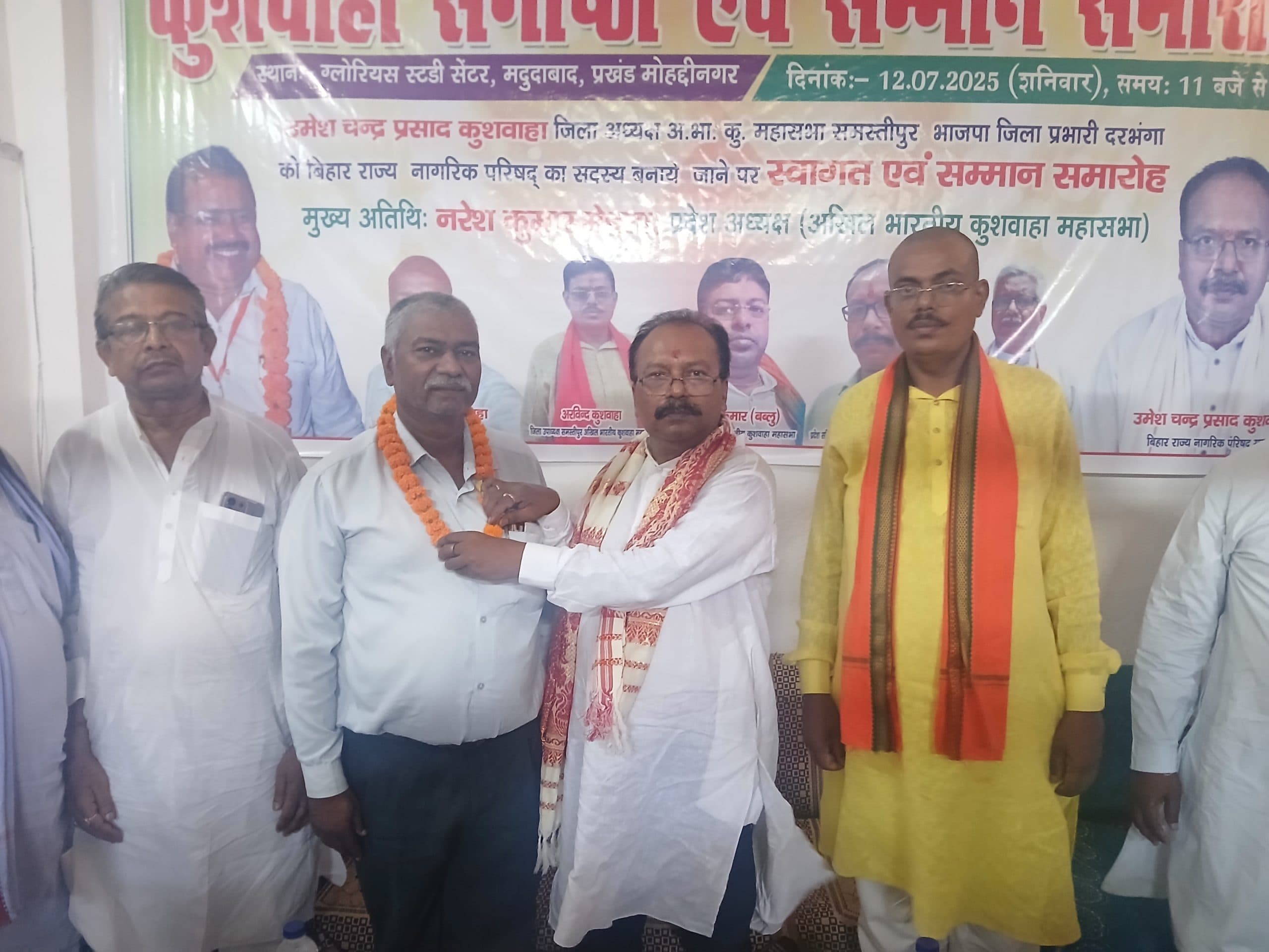 Samastipur News:सार्थक सोच व रचनात्मक कार्य से समाज को दें नयी दिशा : उमेश चंद्र