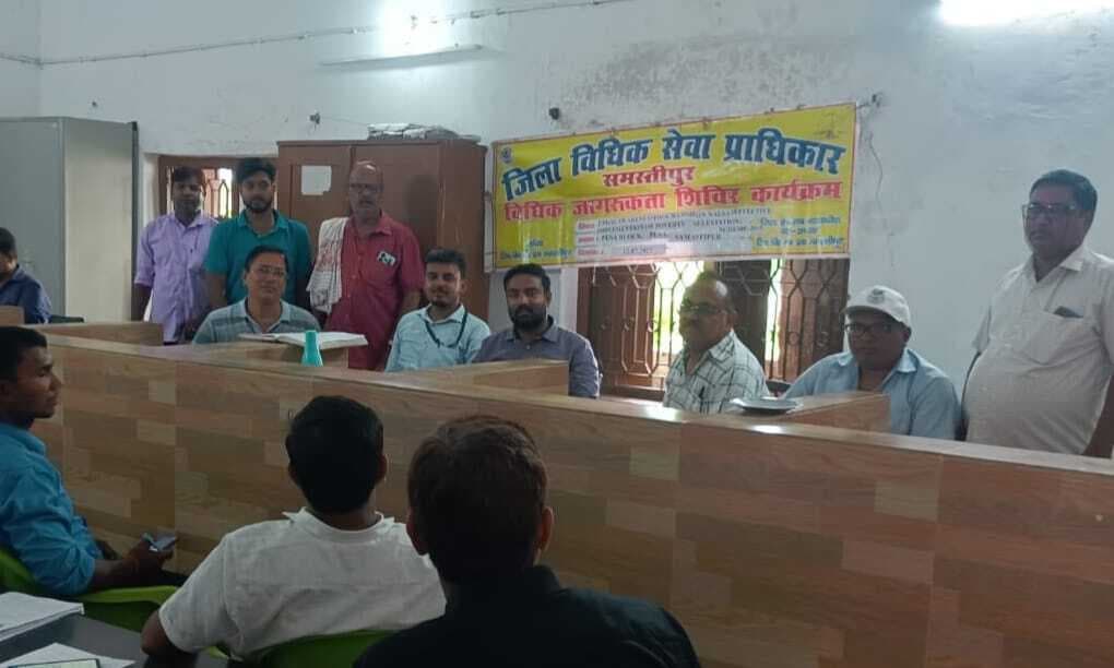 Samastipur News:विधिक जागरूकता आमलोगों के लिए जरूरी : बीडीओ