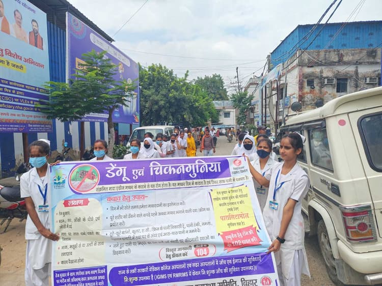 Samastipur News:रैली निकाल डेंगू से बचाव को लेकर किया जागरूक