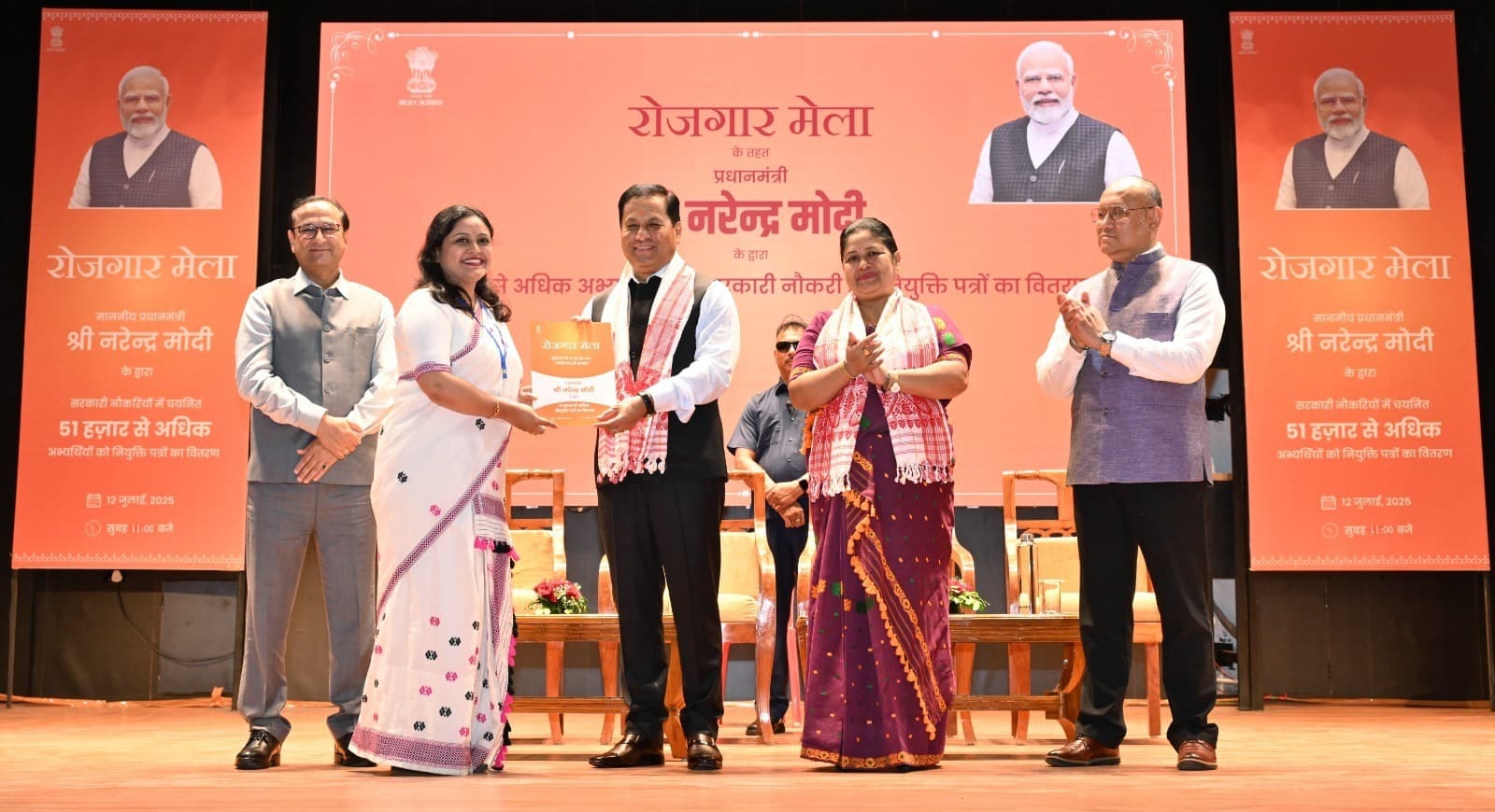 कटिहार रेल मंडल सहित एनएफ रेल के 625 युवाओं को मिला नियुक्ति पत्र