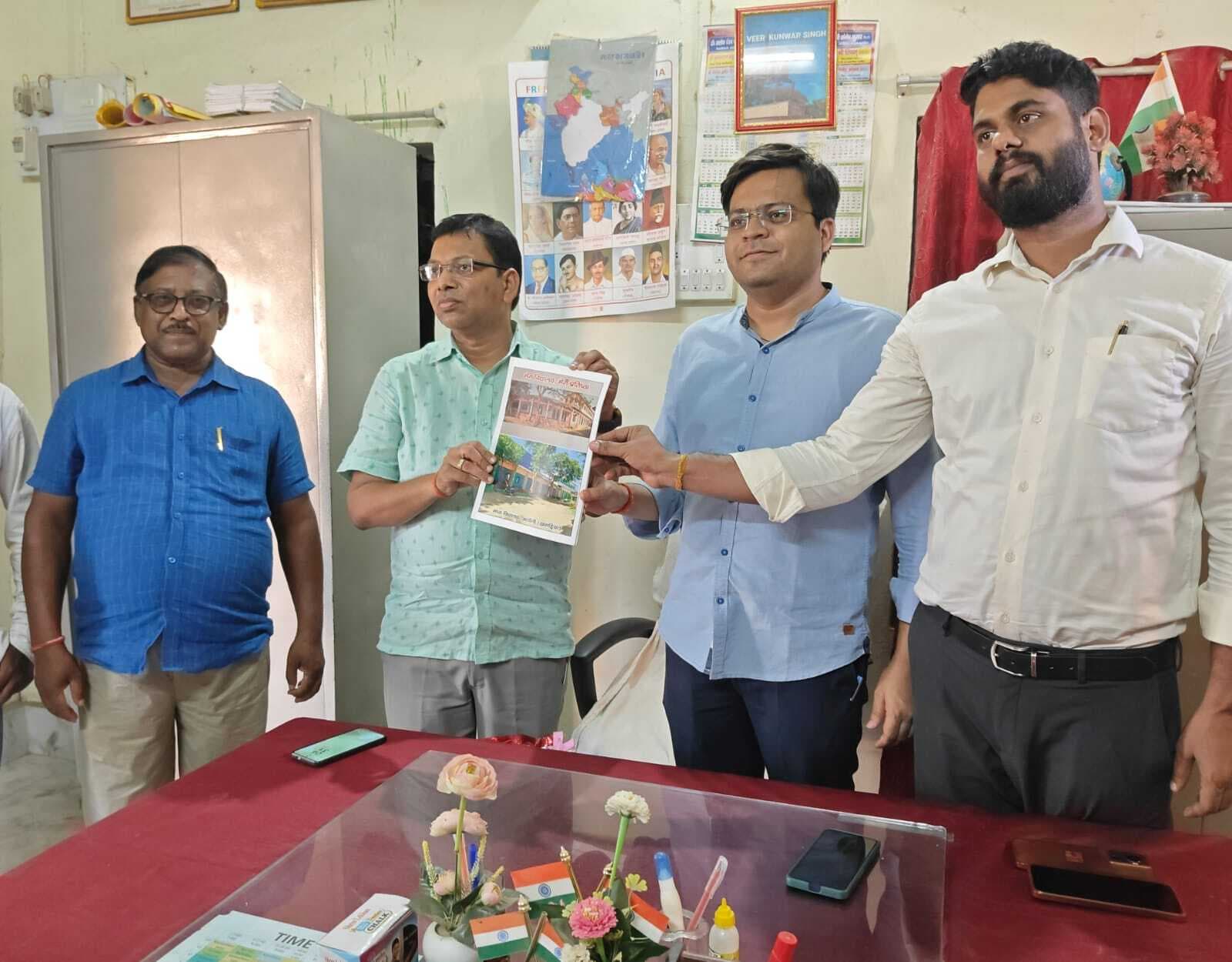 मेरा विद्यालय मेरी प्रतिष्ठा पत्रिका का बीडीओ ने किया विमोचन