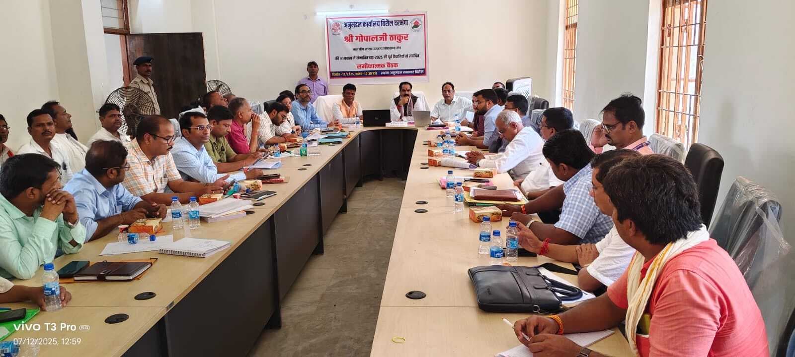 Darbhanga News: सभी पंचायतों में नल-जल से शीघ्र सुनिश्चित करें जलापूर्ति : गोपालजी