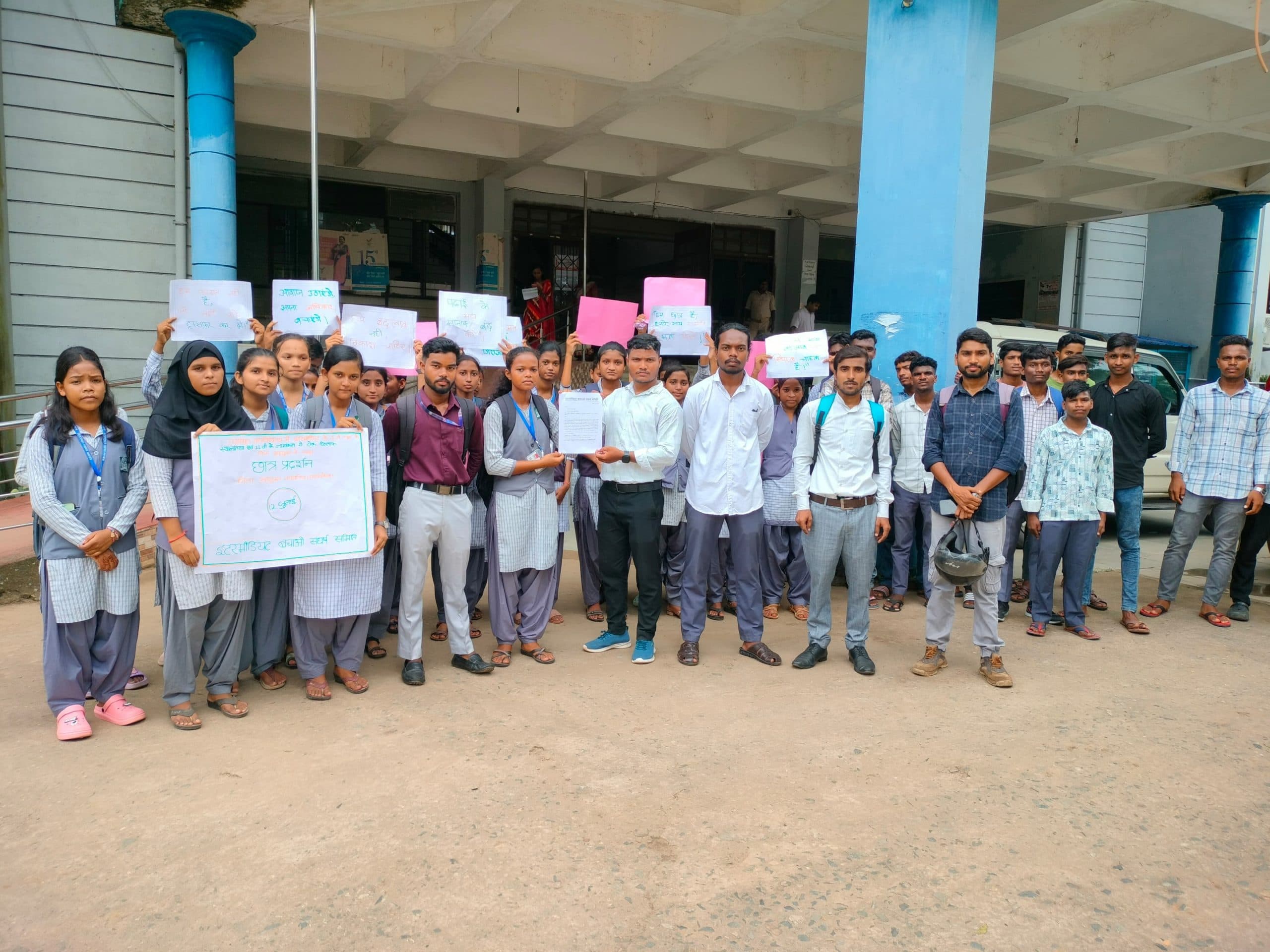 Chaibasa News : कॉलेज में इंटर की पढ़ाई जारी रखे सरकार