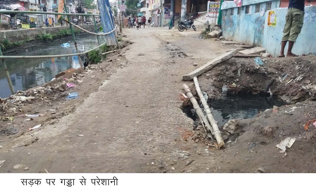 पाइप लाइन जोड़ने को गड्ढा खोद छोड़ा, हो रही परेशानी