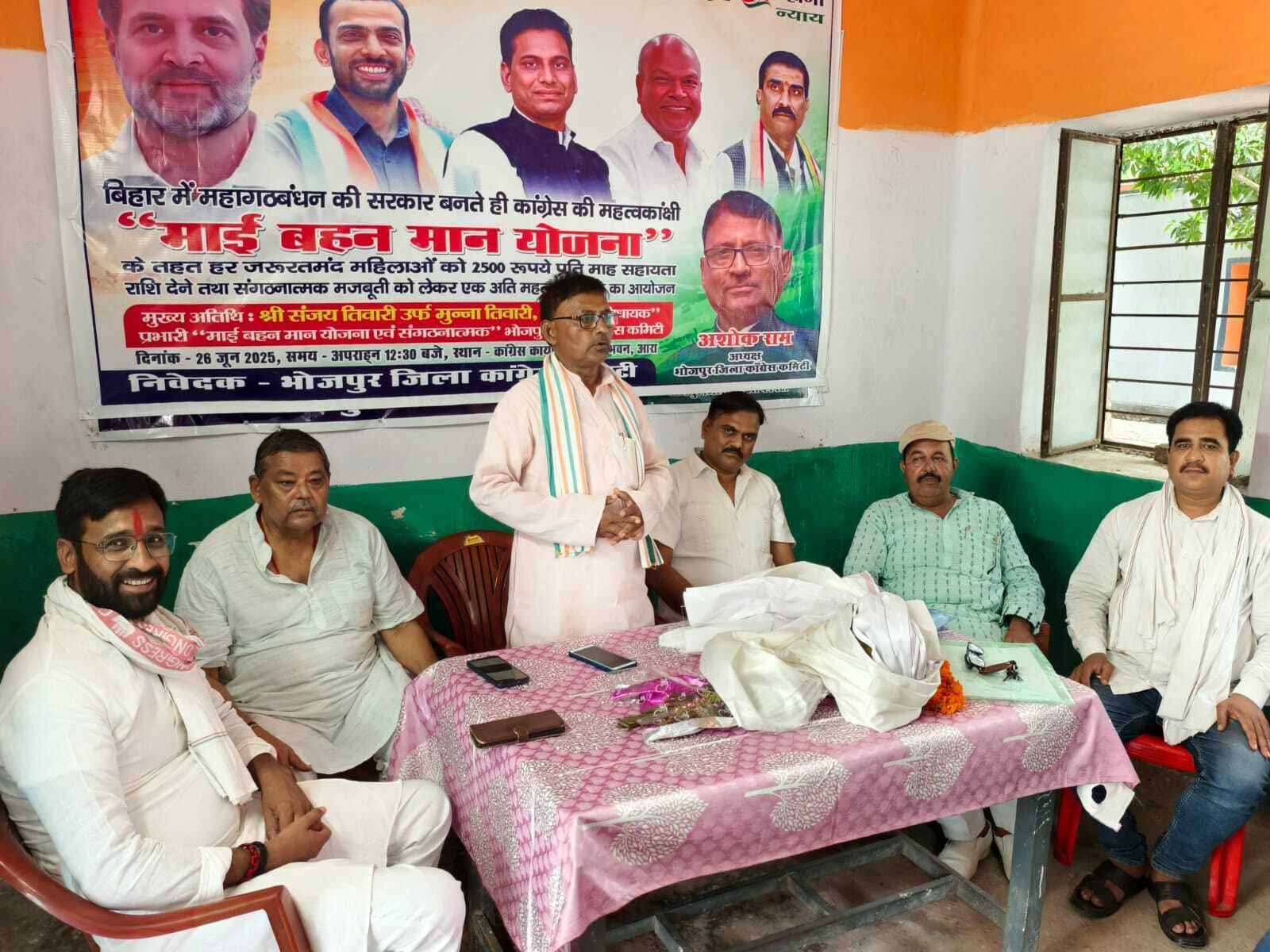 कांग्रेस को जमीनी स्तर पर और अधिक सक्रिय करने की जरूरत : पर्यवेक्षक