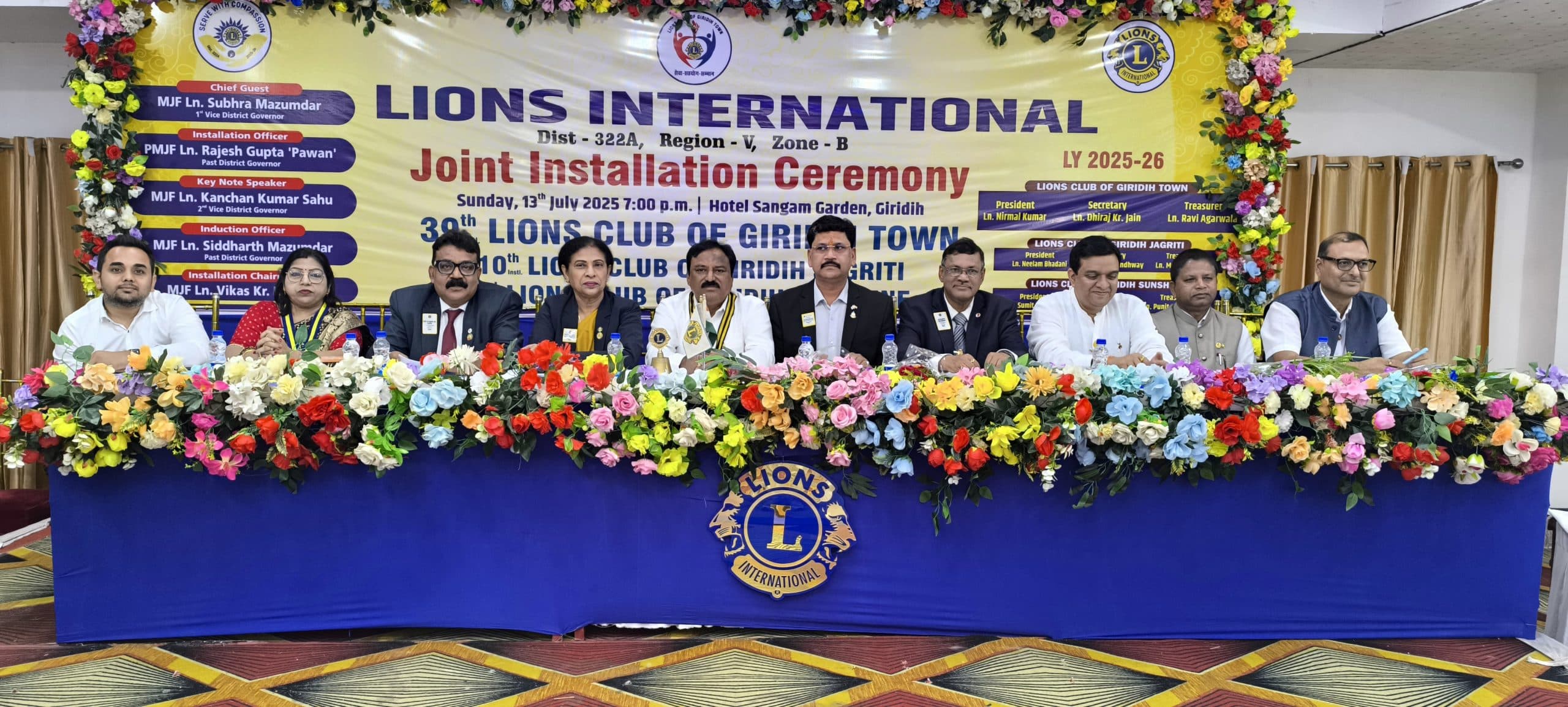 Giridih News :लायंस क्लब गिरिडीह टाउन का का स्थापना समारोह मना