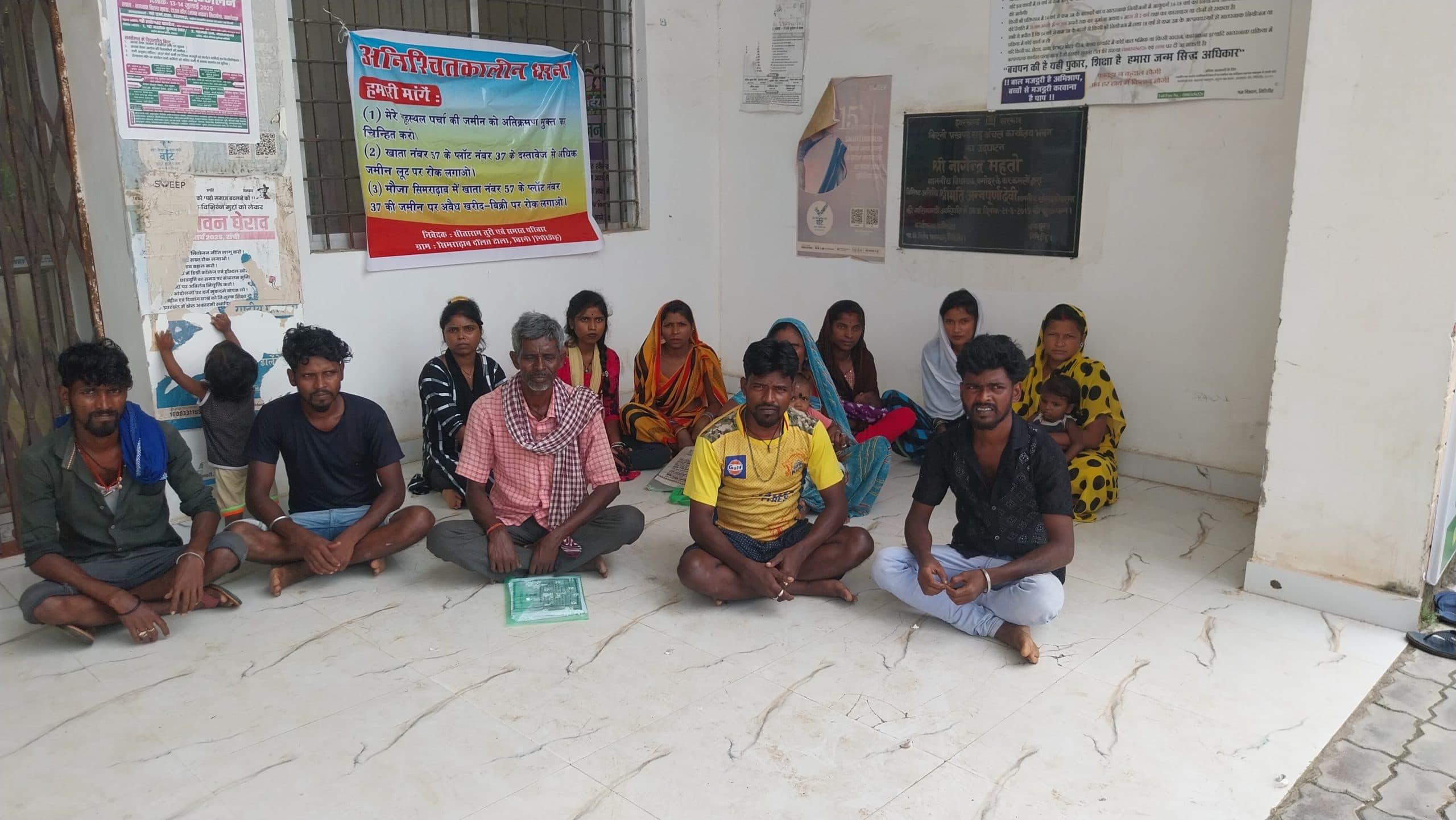 Giridih News :भाई-भतीजा पर जमीन पर जबरन कब्जा का आरोप, बैठे धरना पर