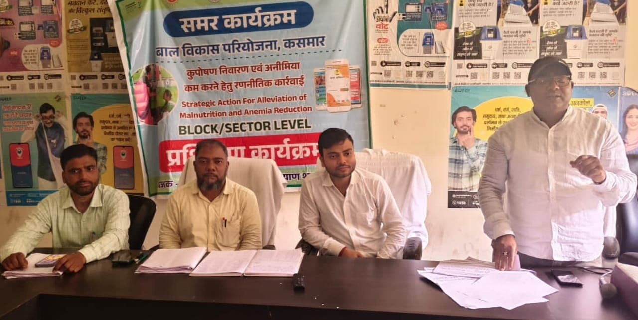 Bokaro News : बीएलओ को दिया गया विशेष गहन पुनरीक्षण कार्यक्रम का प्रशिक्षण