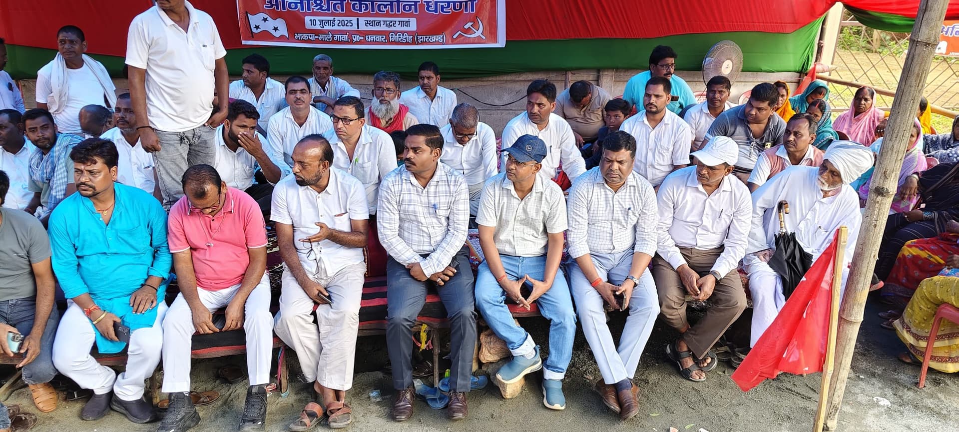 Giridih News :लिखित आश्वासन मिलने पर माले का धरना समाप्त