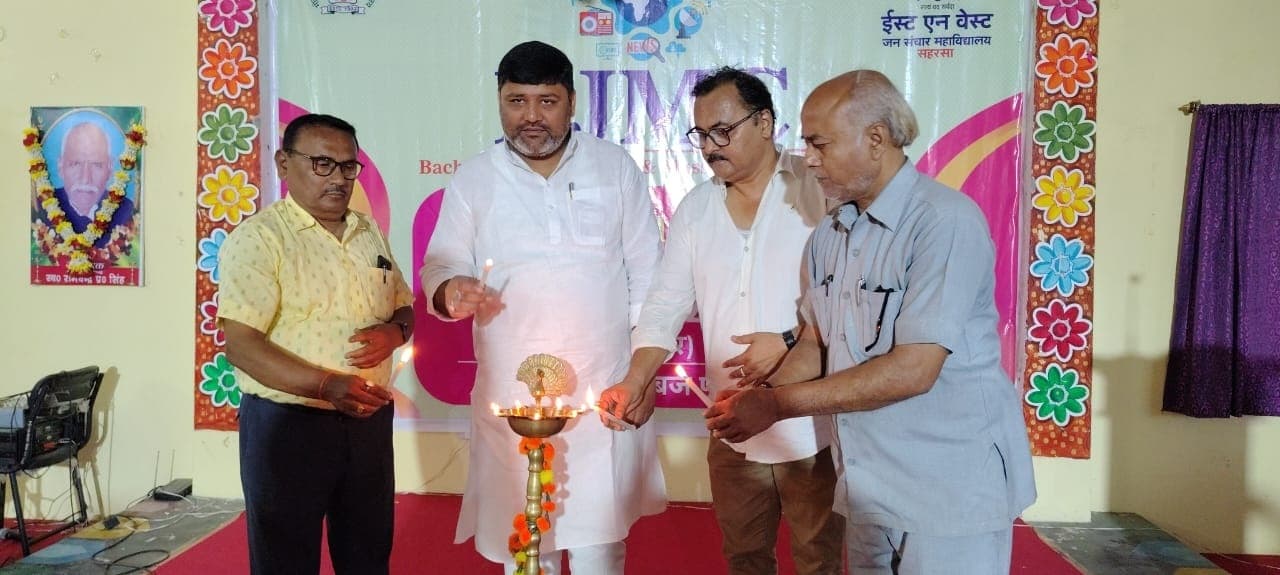 पत्रकारिता व जनसंचार एक ही सिक्के के दो पहलू : डॉ रजनीश