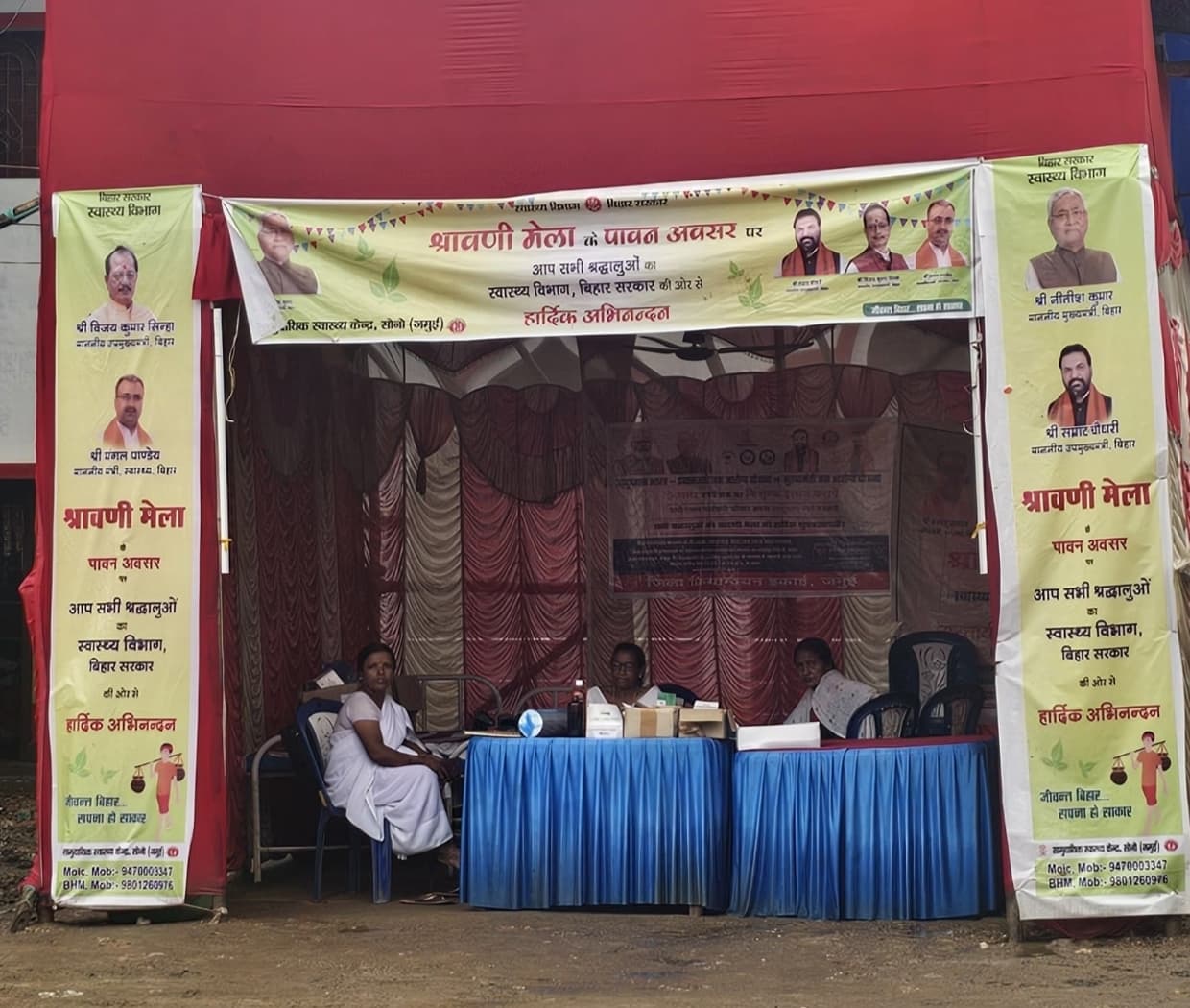 स्वास्थ्य शिविर छोड़ कांवरियों की अन्य सुविधा नदारद