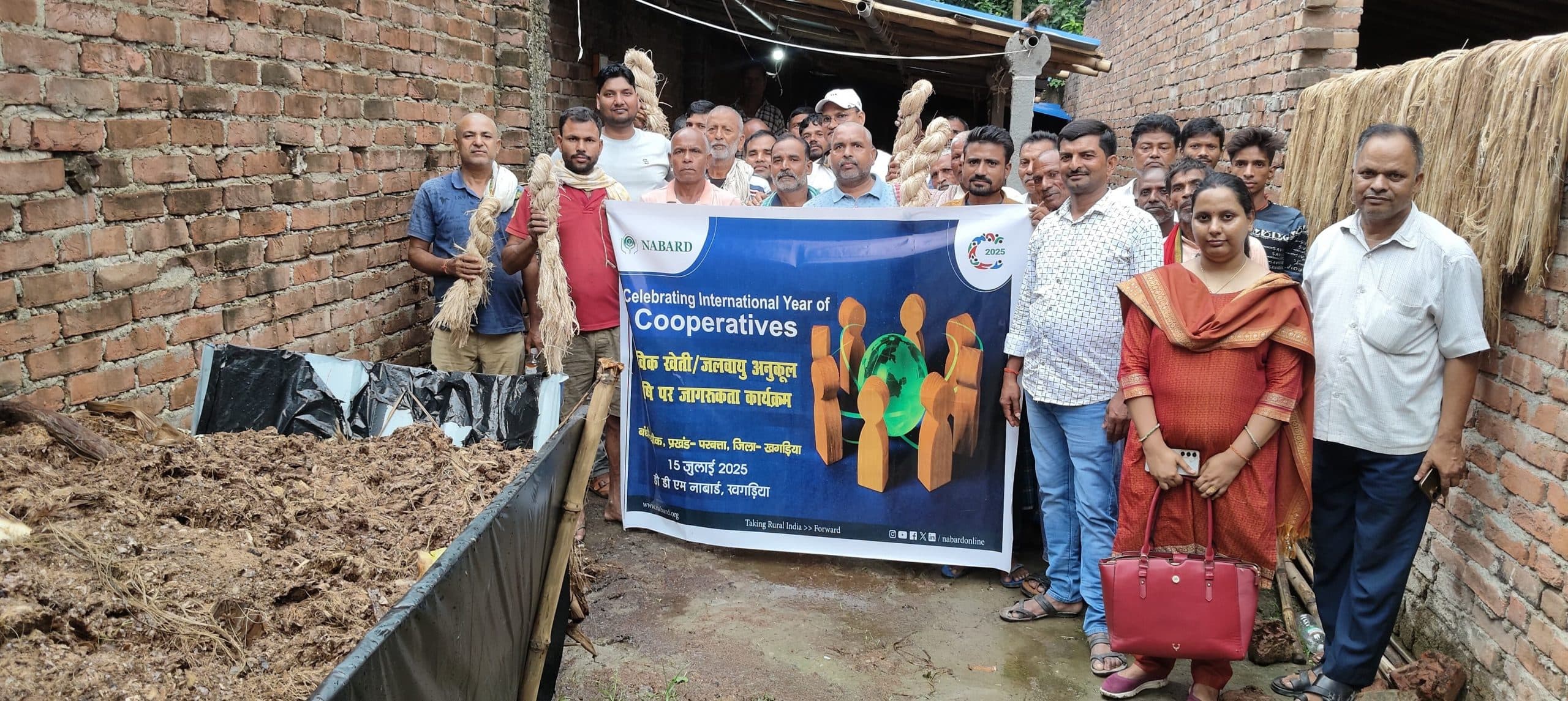 जैविक खेती से किसानो में आयेगा समृद्ध - डीडीएम