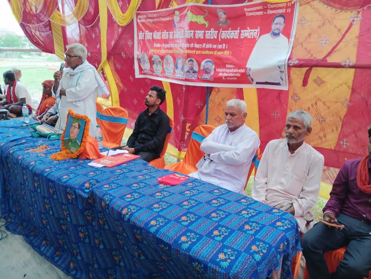 Madhubani News : विधानसभा स्तरीय कार्यकर्ता सम्मेलन का हुआ आयोजन