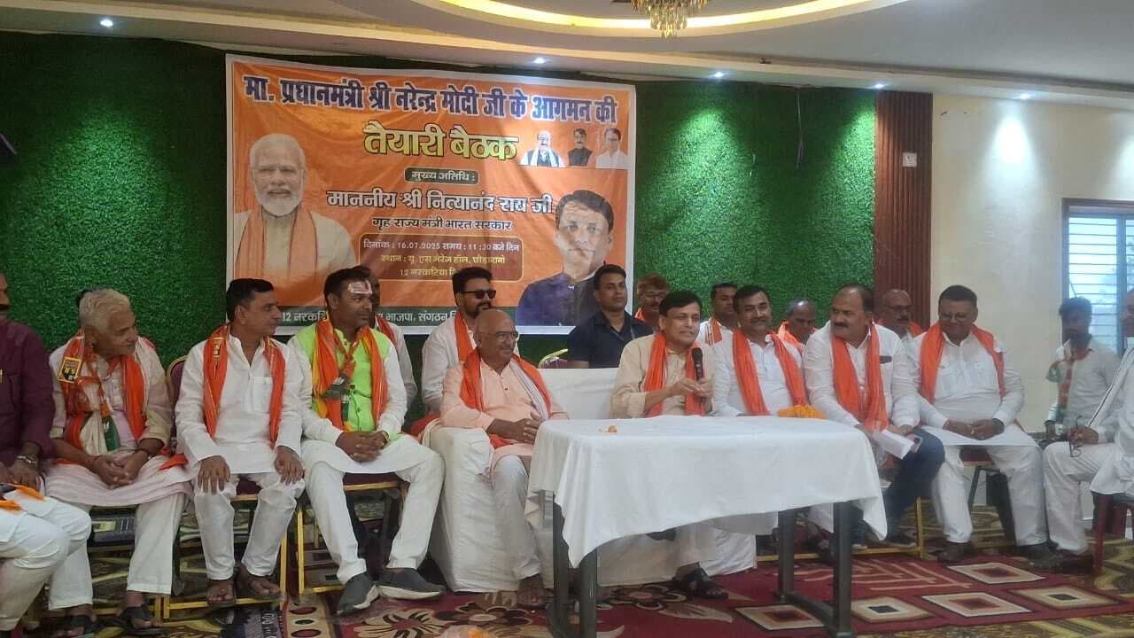 Motihari: पीएम की सभा में ज्यादा से ज्यादा पहुंचें कार्यकर्ता : नित्यानंद राय