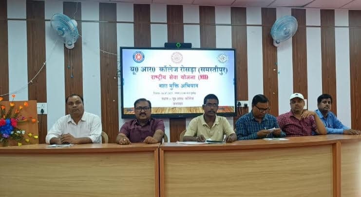 Samastipur News:नशा पूरे परिवार को नाश कर देता है : डॉ विनय