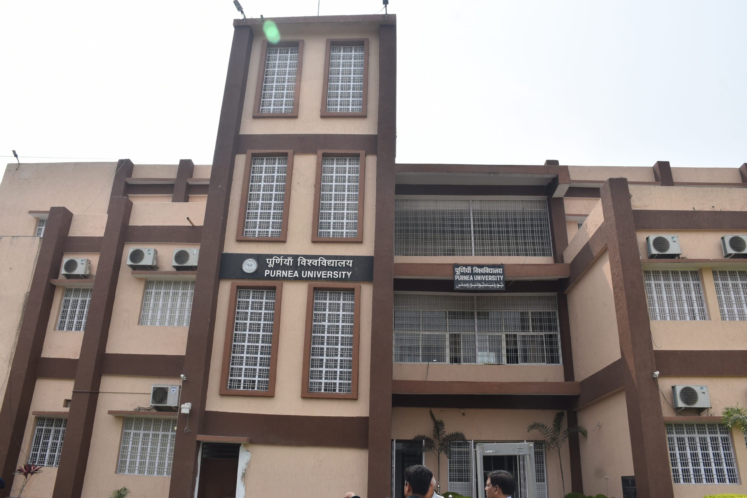 महज तीन महीने में ही पूर्णिया विवि में बदल गये दो परीक्षा नियंत्रक