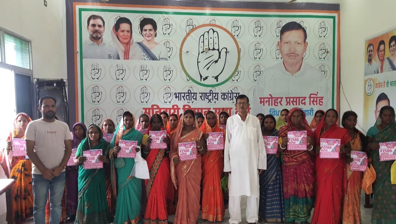 मनिहारी विधायक ने माई- बहिन योजना की दी जानकारी