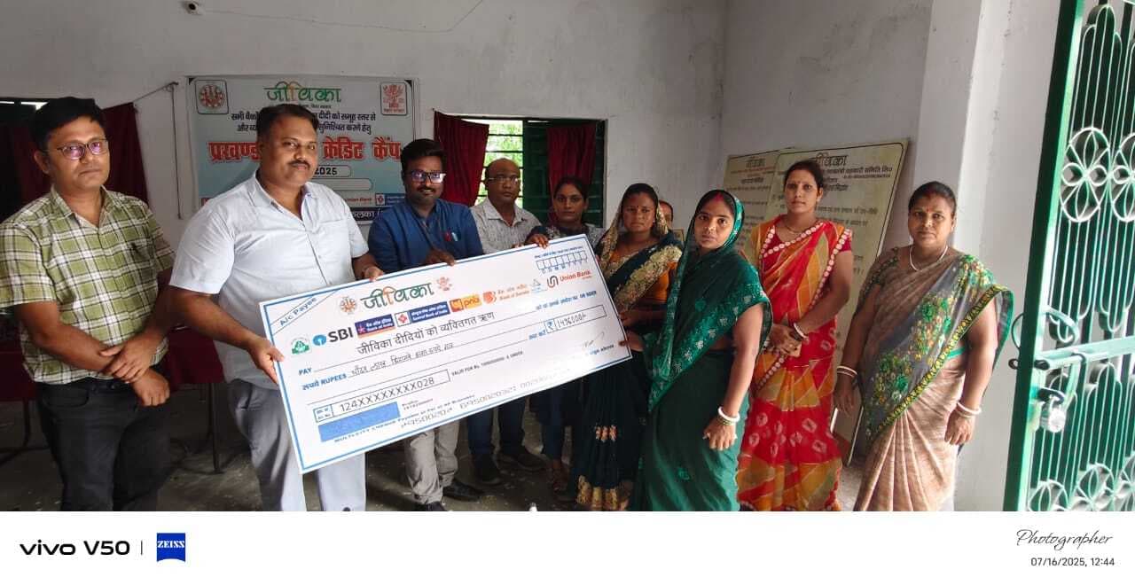 108 एसएचजी के बीच 1.80 करोड़ जीविका को दिया चेक