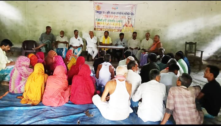 विष्णुपुर पैक्स में वार्षिक आमसभा में योजनाओं की समीक्षा