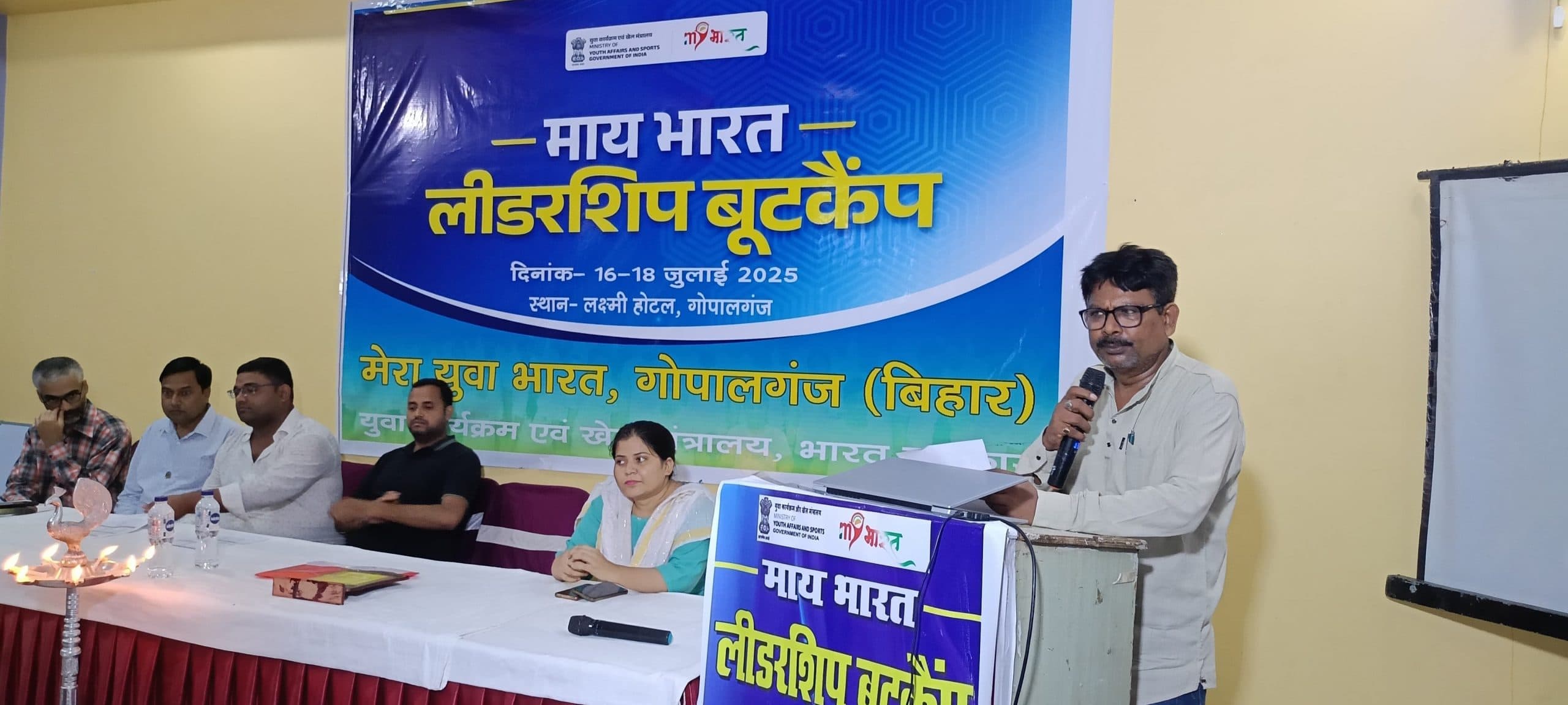 तीन दिवसीय लीडरशिप बूट कैंप का हुआ शुभारंभ, युवाओं को नेतृत्व कौशल का मिल रहा प्रशिक्षण