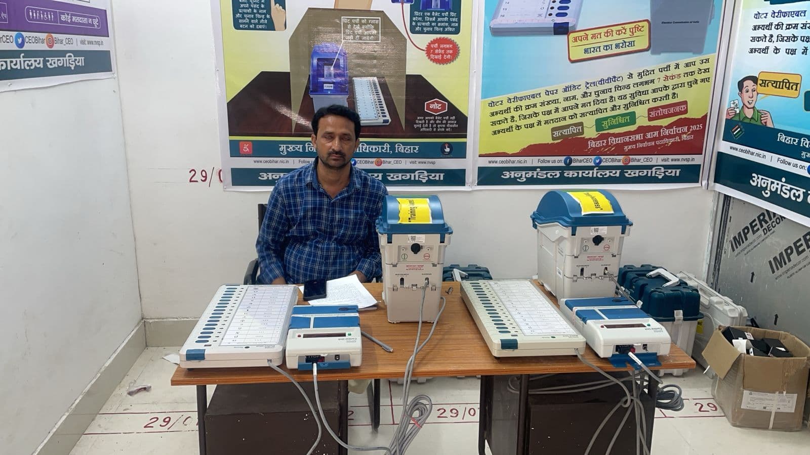 अनुमंडल परिसर में ईवीएम डेमोंसट्रेशन सेंटर का किया गया शुभारंभ