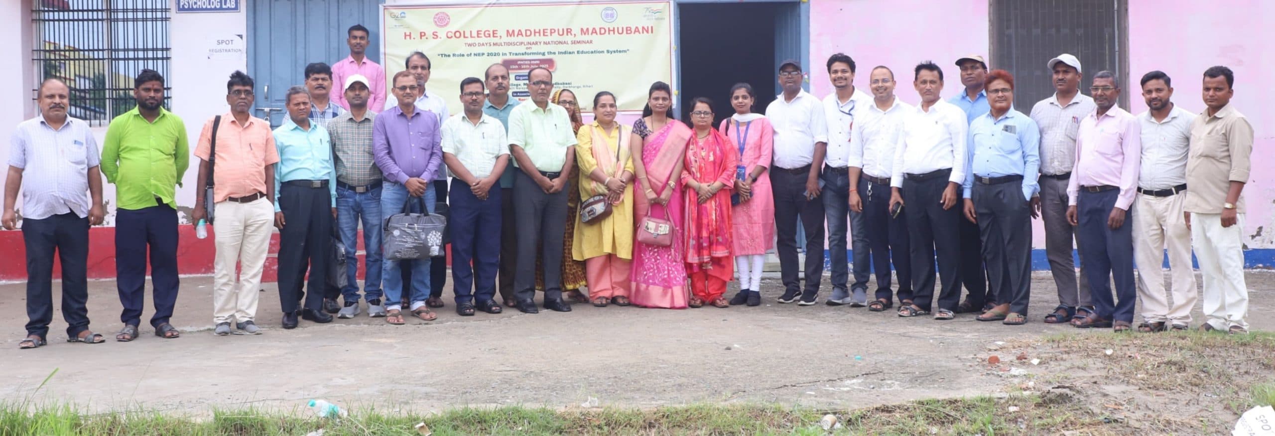 Madhubani News : नयी शिक्षा नीति 2020 पर आयोजित दो दिवसीय सेमिनार का हुआ समापन