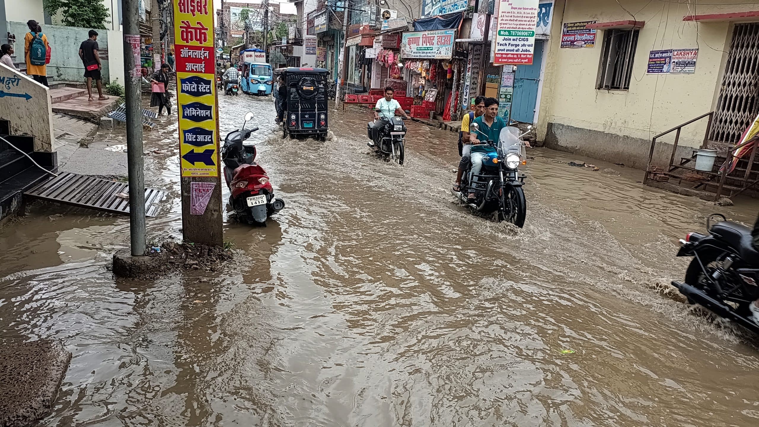 Madhubani News : तेज हवा के साथ हुई झमाझम बारिश से लोगों को उमस भरी गर्मी से मिली राहत