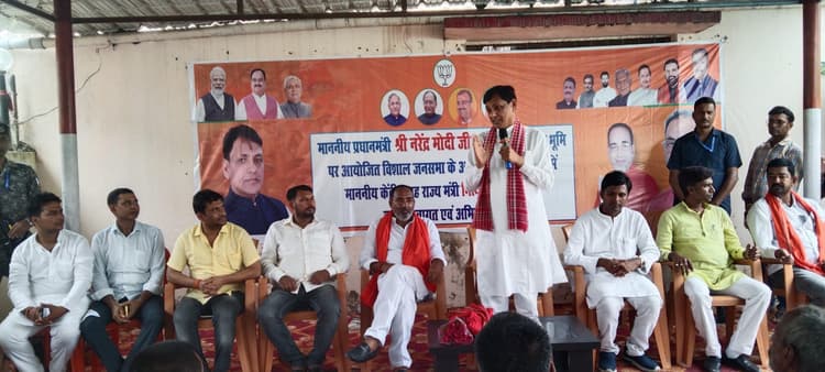 Motihari: प्रधानमंत्री के कार्यक्रम को मिल कर बनाएं अभूतपूर्व : नित्यानंद राय