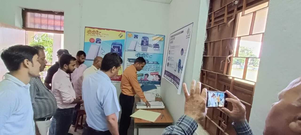 इवीएम डेमो सेंटर का हुआ उद्घाटन