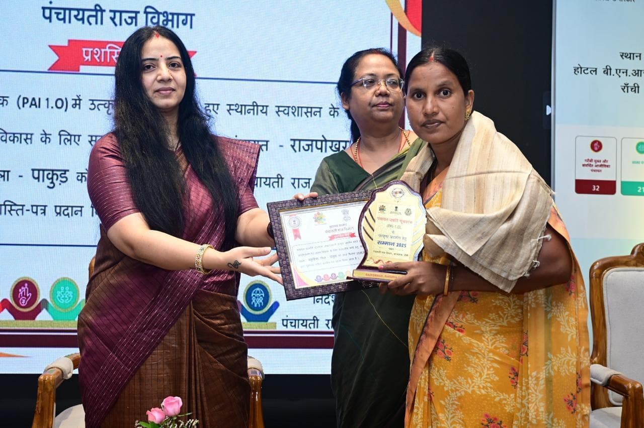 पाकुड़िया के राजपोखर को पंचायत उन्नति सूचकांक 1.0 में मिला सम्मान