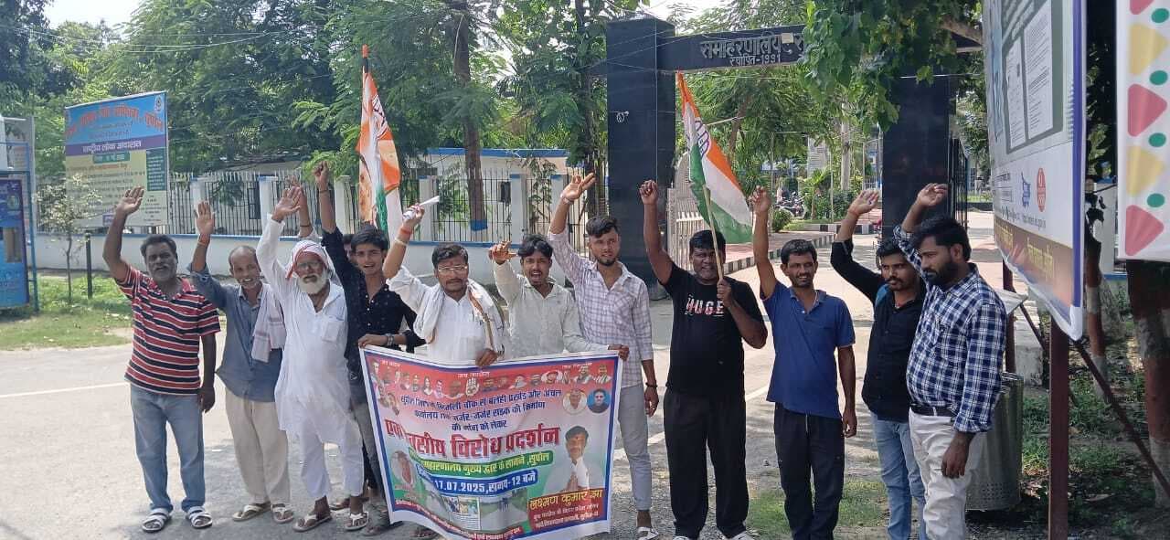जर्जर सड़क की मरम्मत को लेकर युवा कांग्रेस का विरोध प्रदर्शन