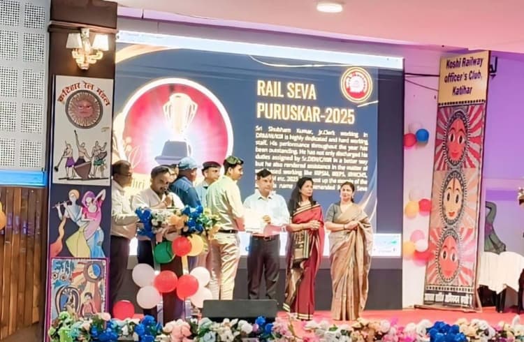 रेल सेवा पुरस्कार से सम्मानित हुए सीनियर डीइएन शुभम
