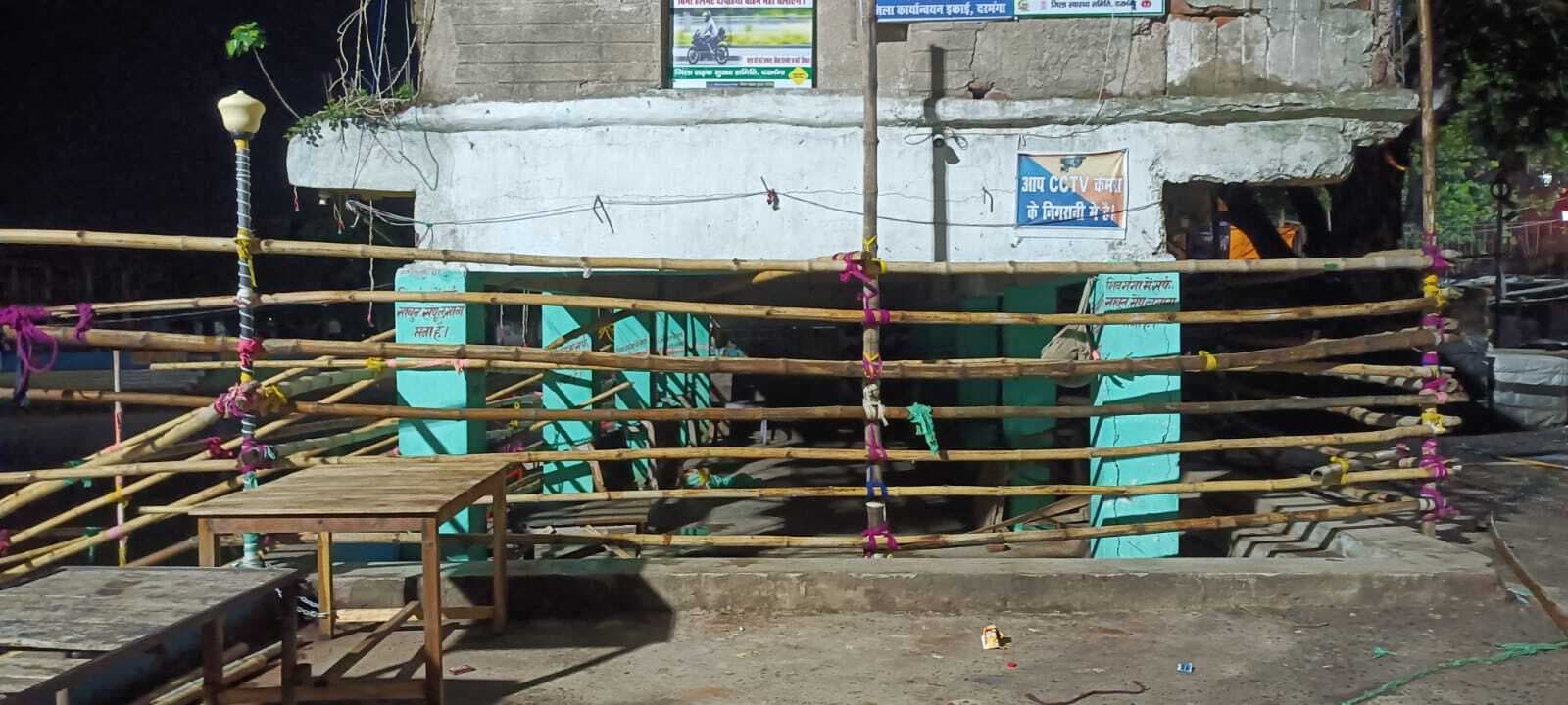 Darbhanga News: शिवगंगा घाट के जर्जर धर्मशाला को बांस-बल्ले से प्रशासन ने किया सील