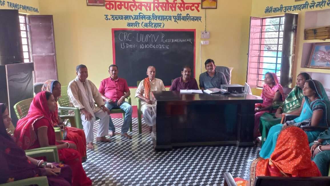 उमवि बारीनगर शिक्षा समिति की निर्विरोध सचिव बनी कविता देवी